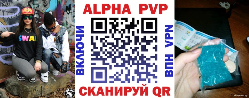 Альфа ПВП СК  Пыталово 