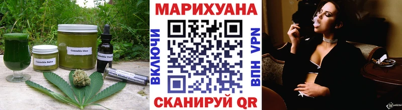 Canna-Cookies конопля  mega как зайти  Пыталово 