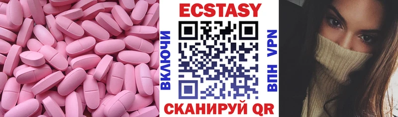 ссылка на мегу онион  Пыталово  ЭКСТАЗИ Дубай 