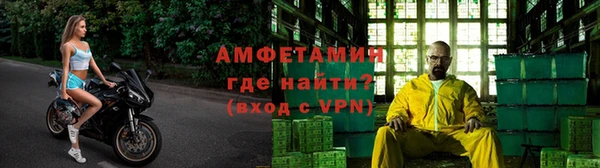 кристаллы Алзамай