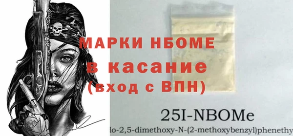 кристаллы Алзамай