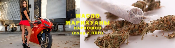 дистиллят марихуана Алексин