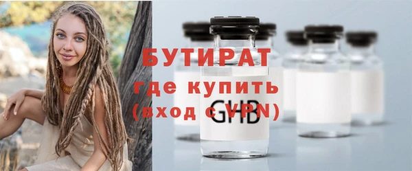 дистиллят марихуана Алексин