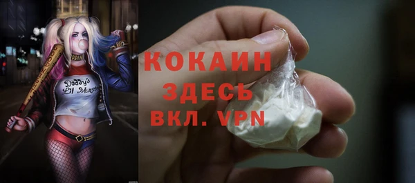 кристаллы Алзамай
