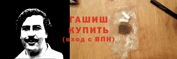 экстази Алексеевка