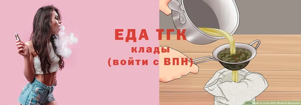 экстази Алексеевка