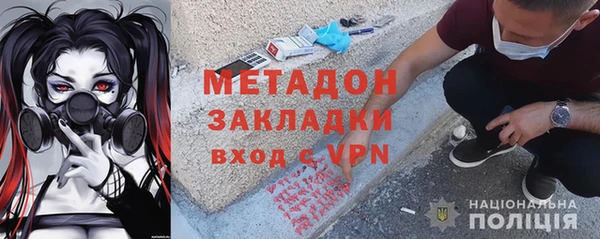 экстази Алексеевка