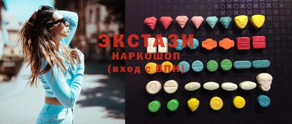 мефедрон Абинск