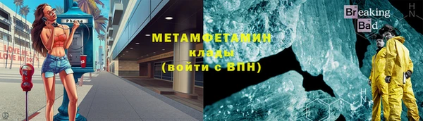 кокаин Абдулино