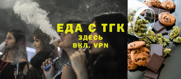 экстази Алексеевка
