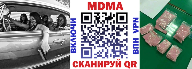 MDMA кристаллы  Пыталово 