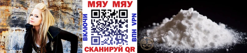 маркетплейс Telegram Пыталово Мефедрон VHQ