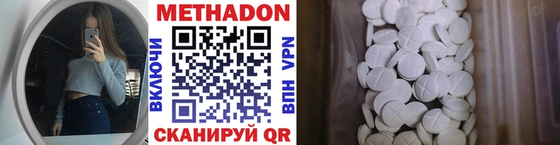 Метадон мёд  где купить наркотик  Пыталово 