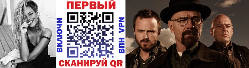 МЕТАМФЕТАМИН мет Пыталово