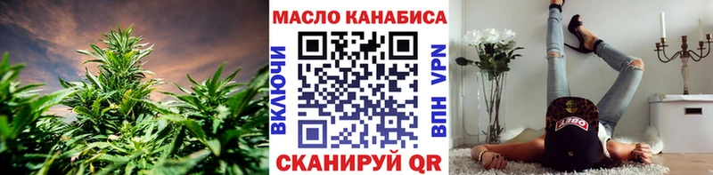Дистиллят ТГК концентрат  Пыталово 